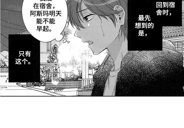第21章：忍耐