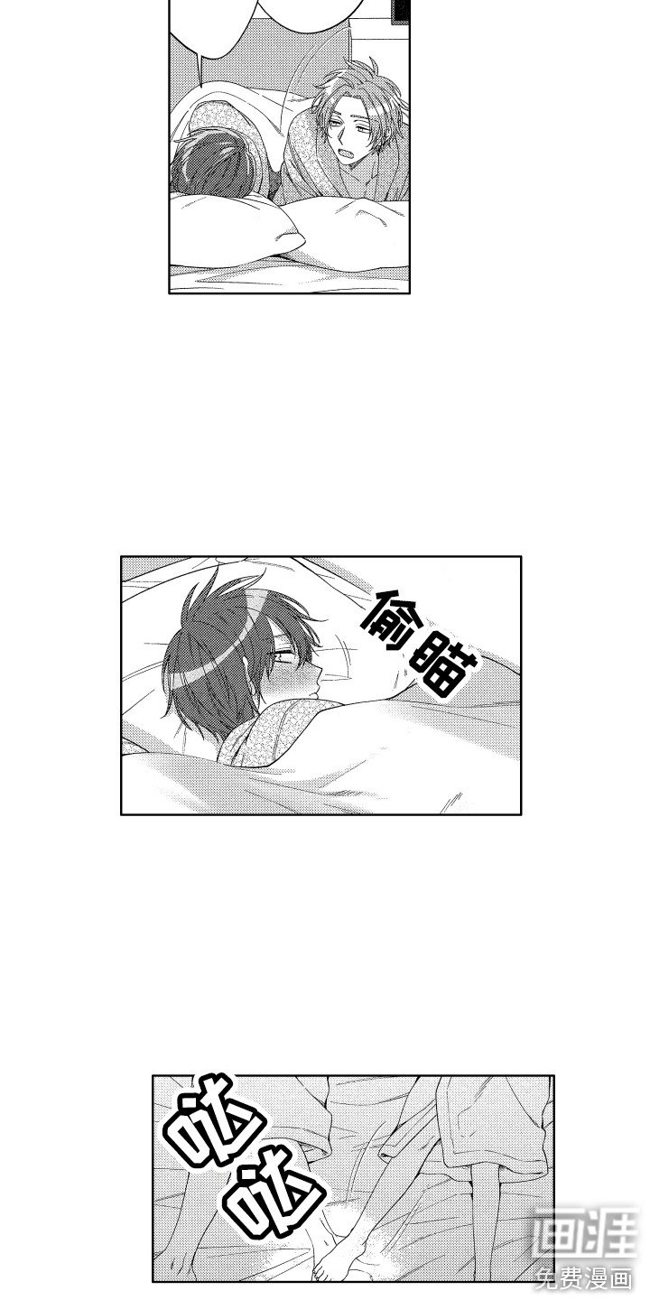 第22章：心意