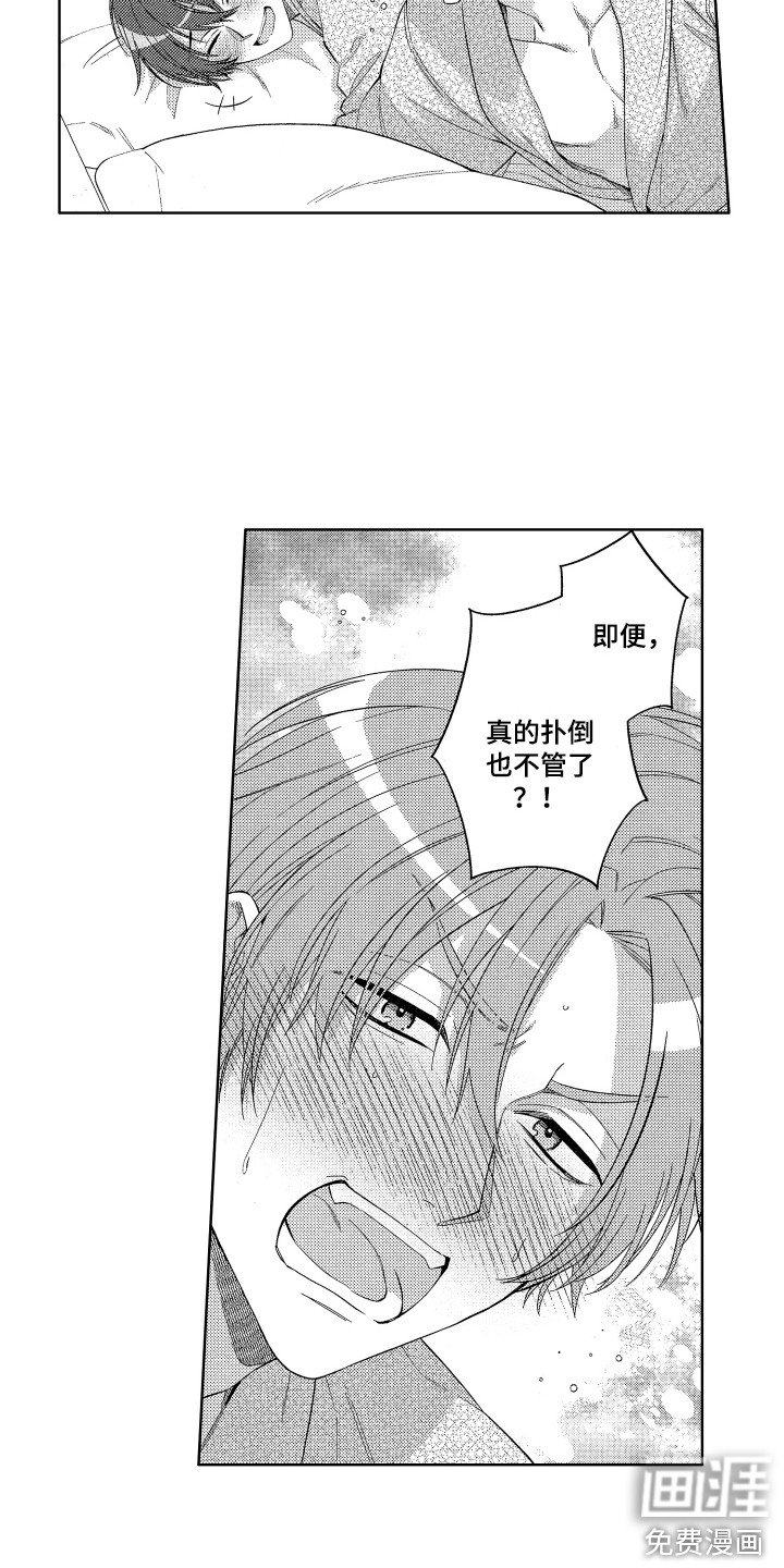 第22章：心意
