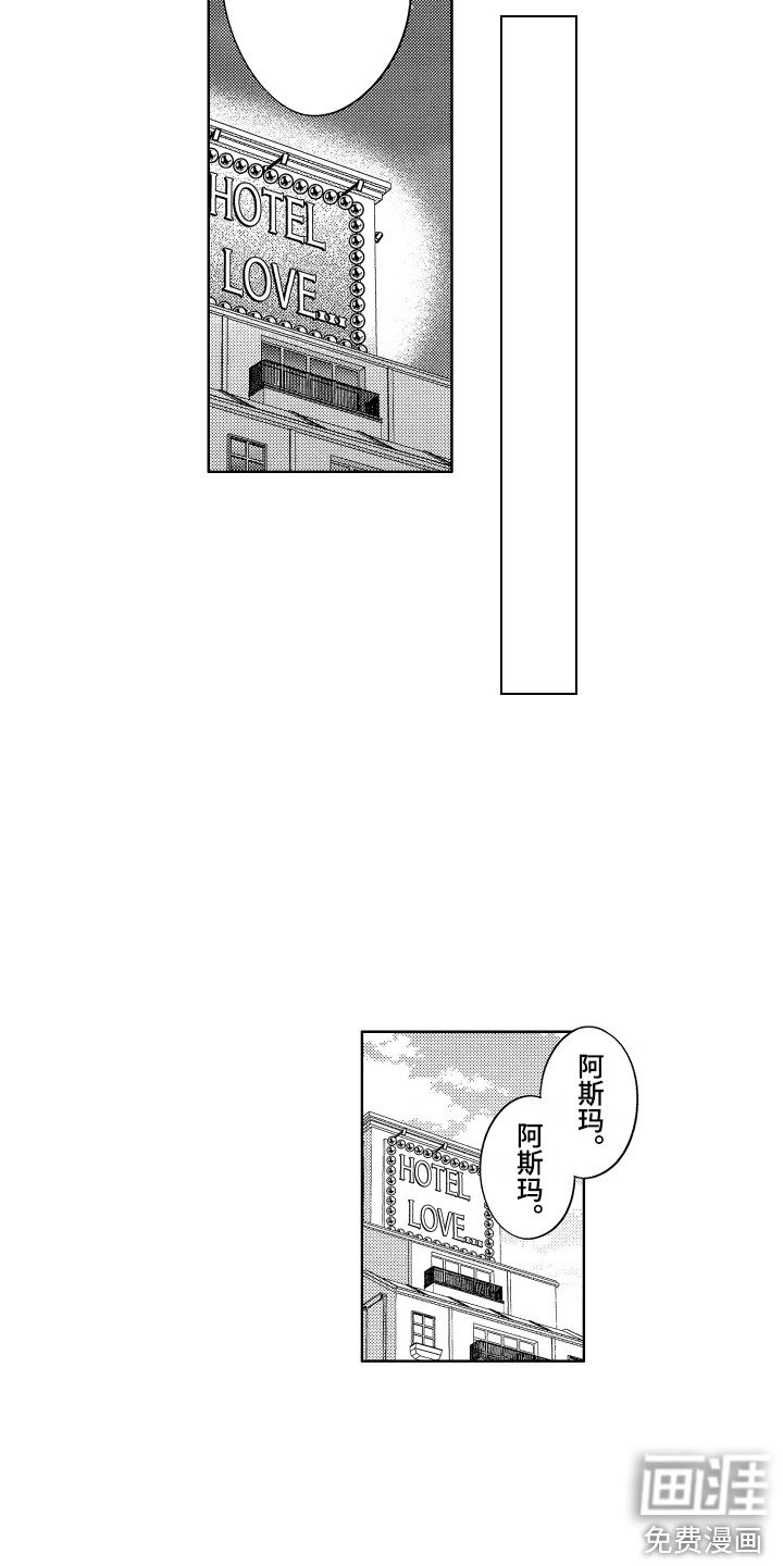 第22章：心意