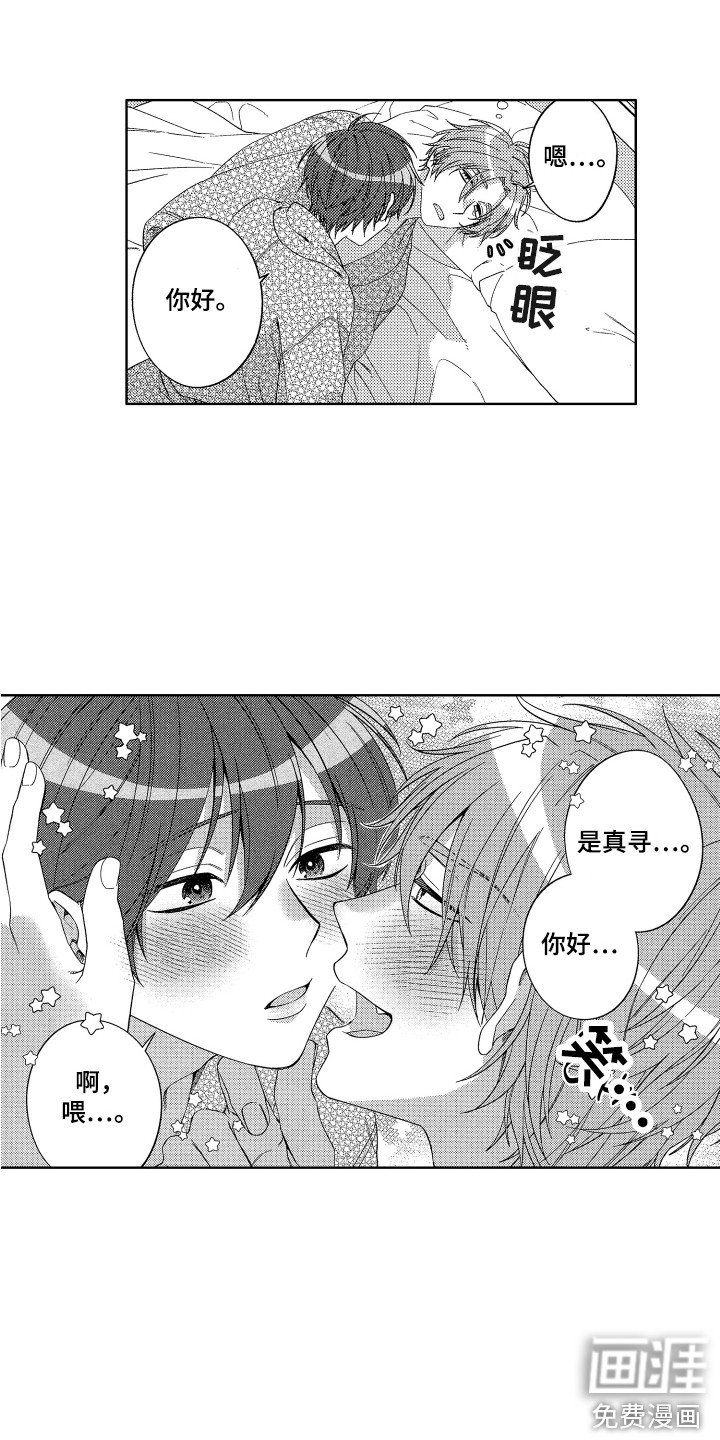 第22章：心意