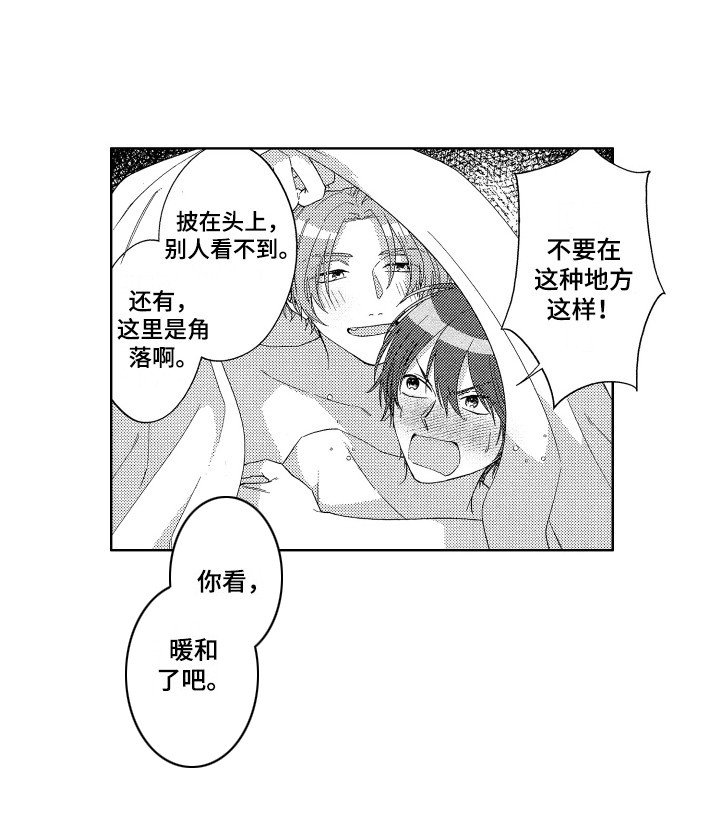 第25章：【番外】游泳池