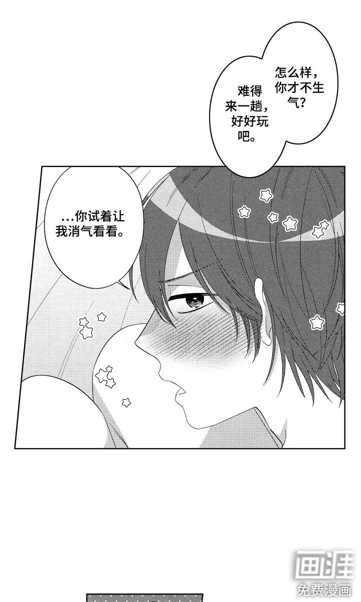 第25章：【番外】游泳池