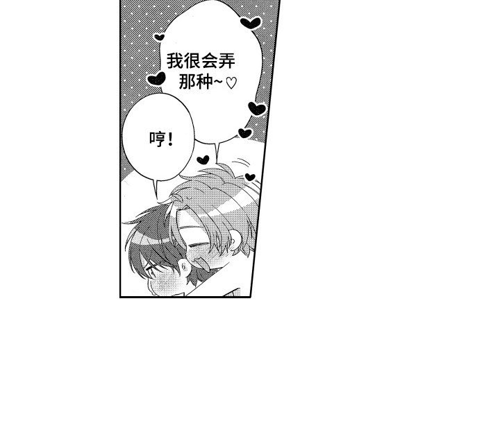 第25章：【番外】游泳池