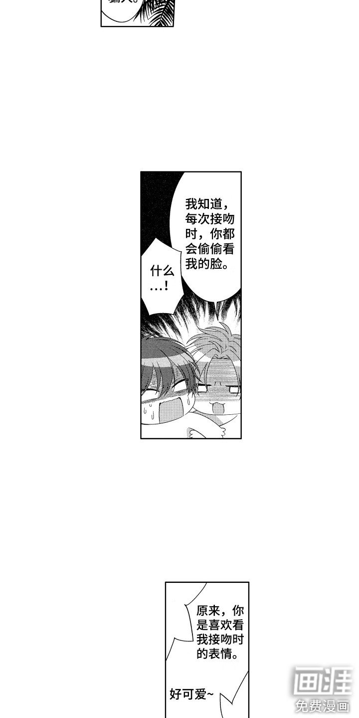 第25章：【番外】游泳池