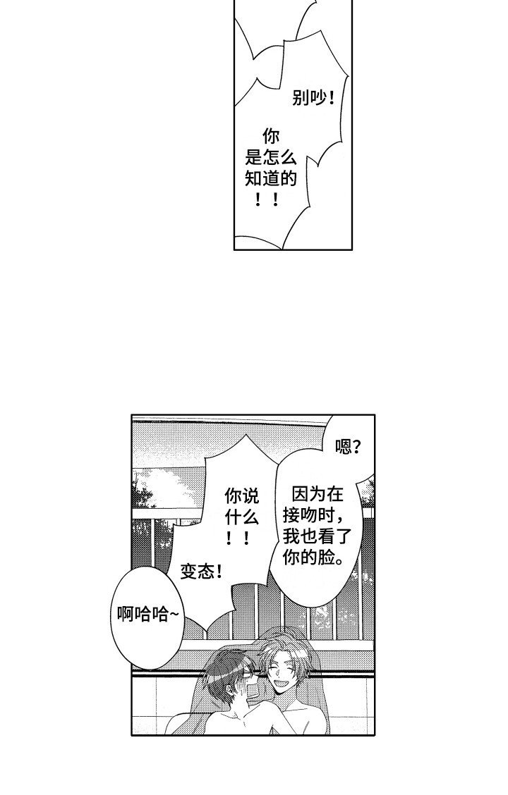 第25章：【番外】游泳池