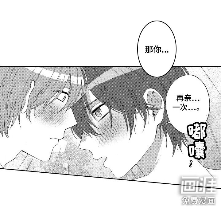 第25章：【番外】游泳池