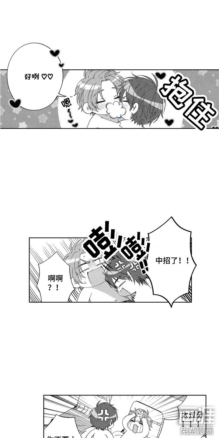 第25章：【番外】游泳池