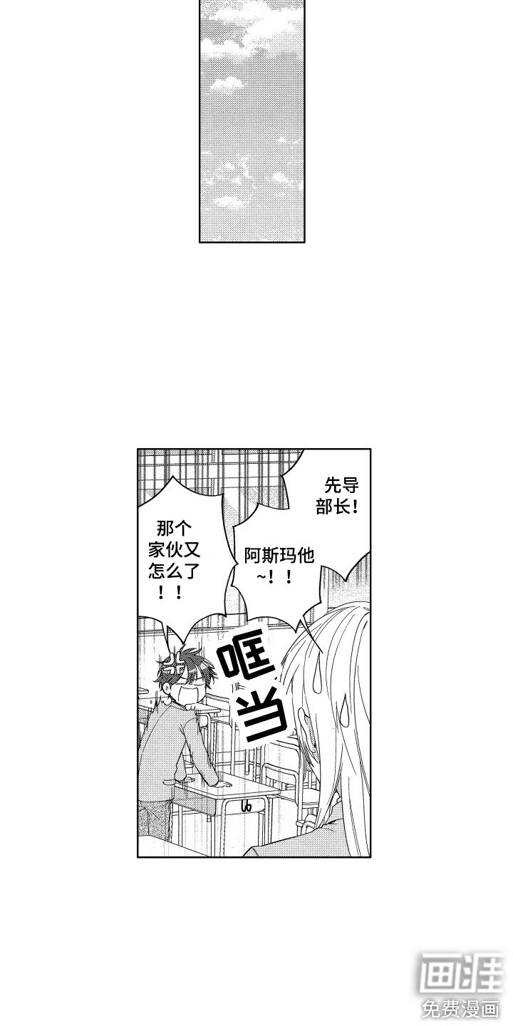 第4章：专属负责人