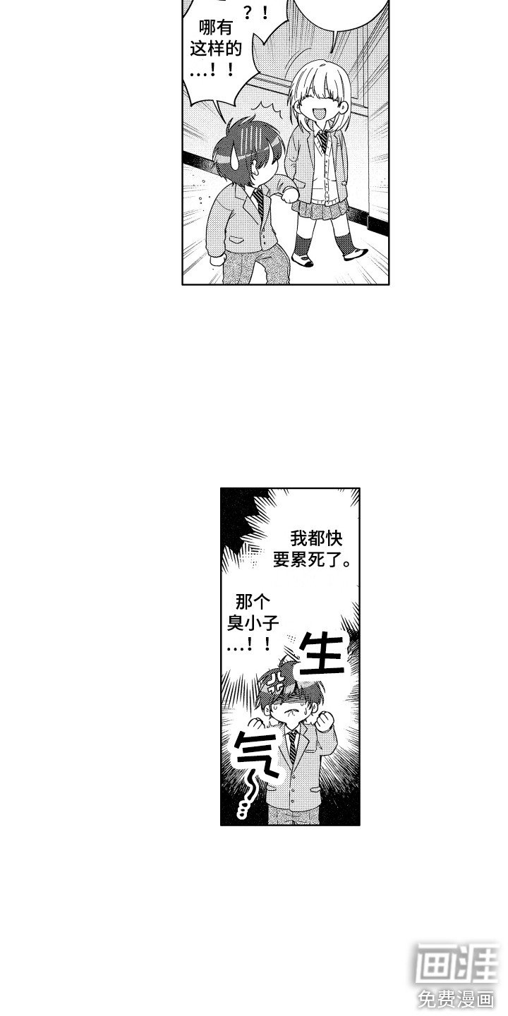 第4章：专属负责人