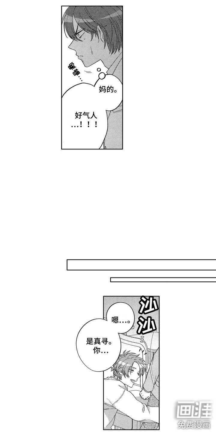 第4章：专属负责人