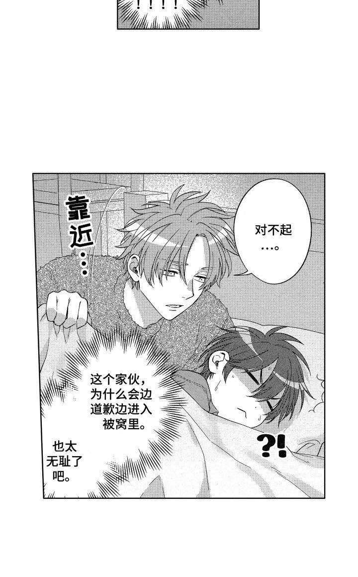 第4章：专属负责人