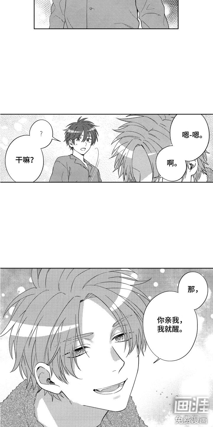 第5章：难言之隐