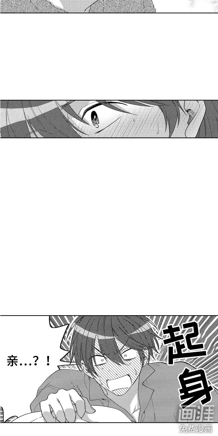 第5章：难言之隐