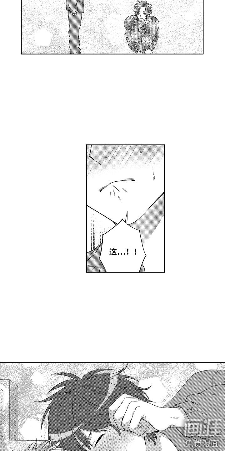 第5章：难言之隐