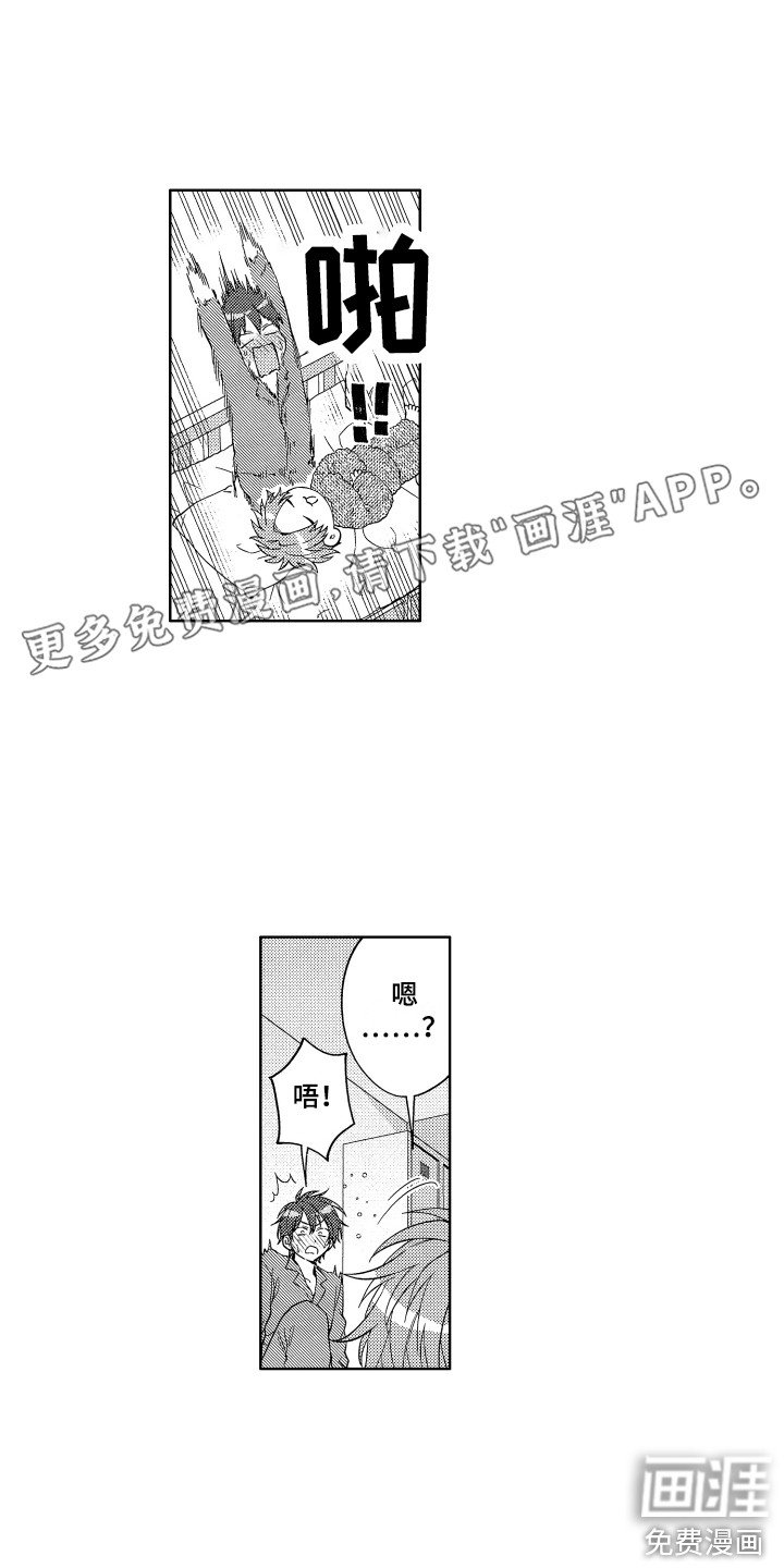 第6章：装睡