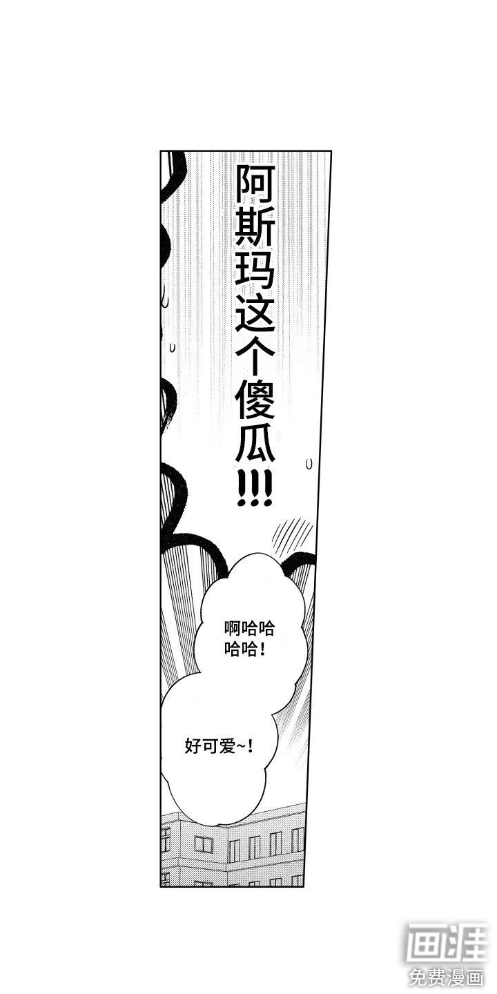 第6章：装睡