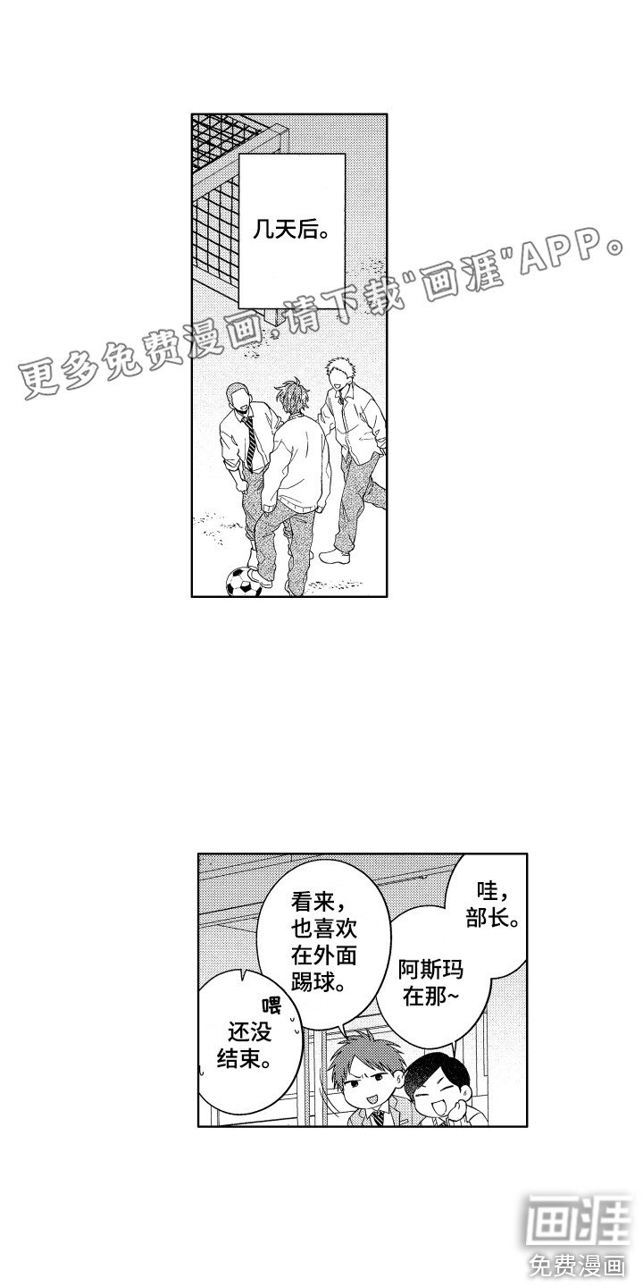 第8章：晕倒