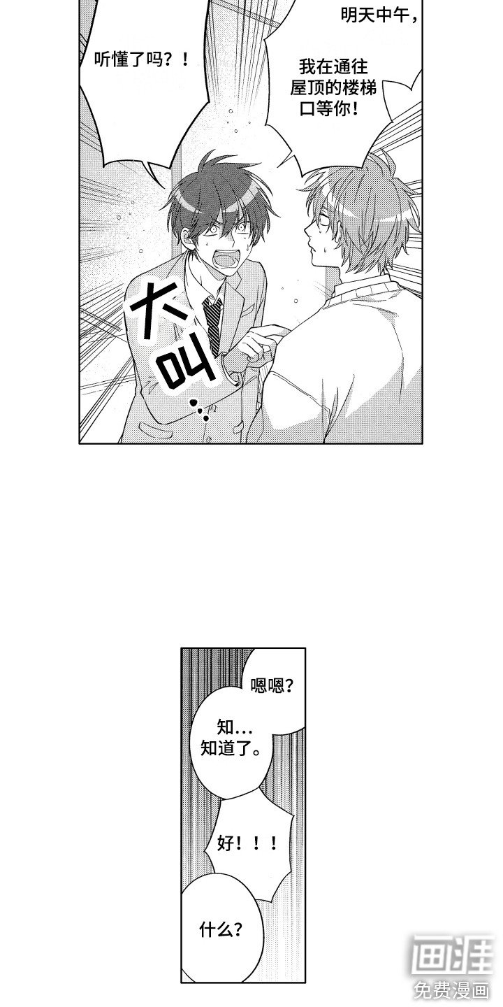 第8章：晕倒