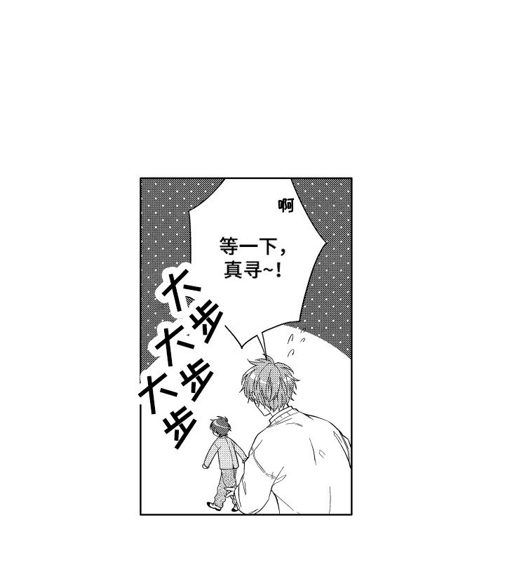 第8章：晕倒