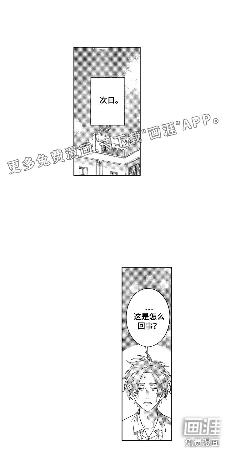 第9章：午休