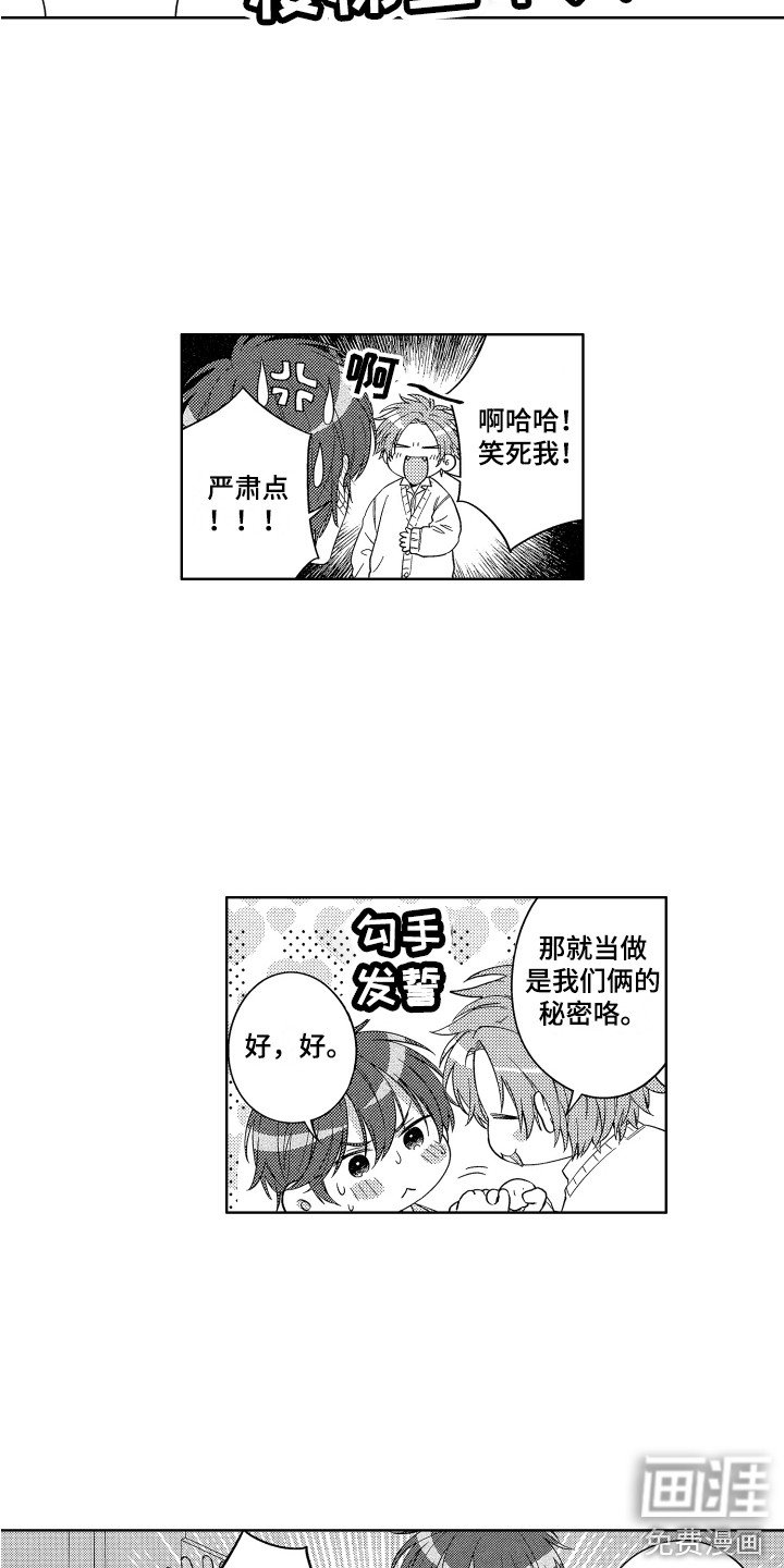 第9章：午休