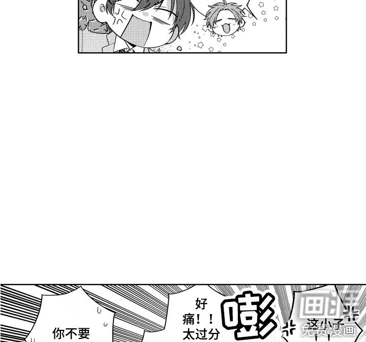 第9章：午休