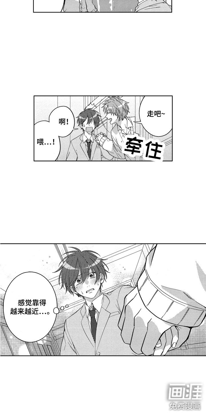第9章：午休