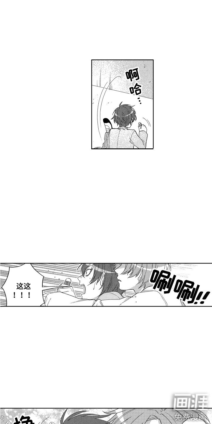 第9章：午休