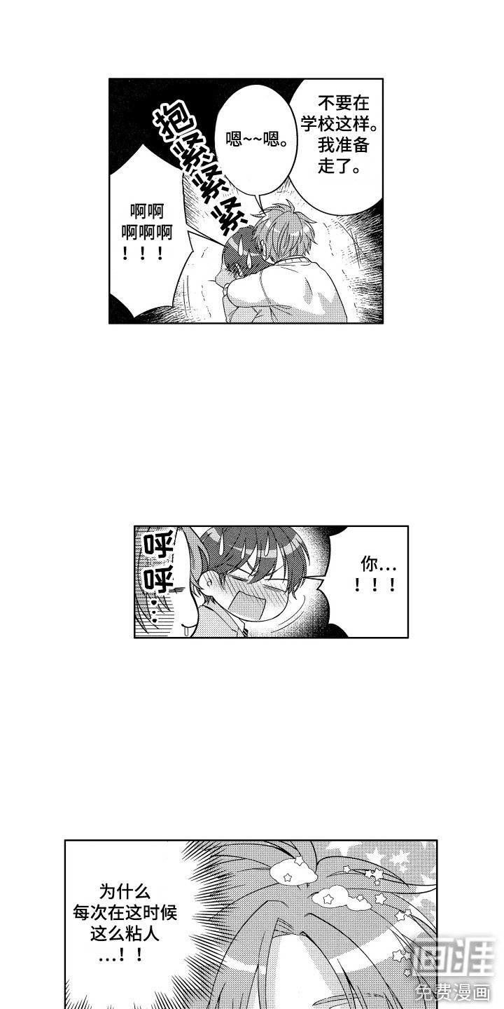 第9章：午休