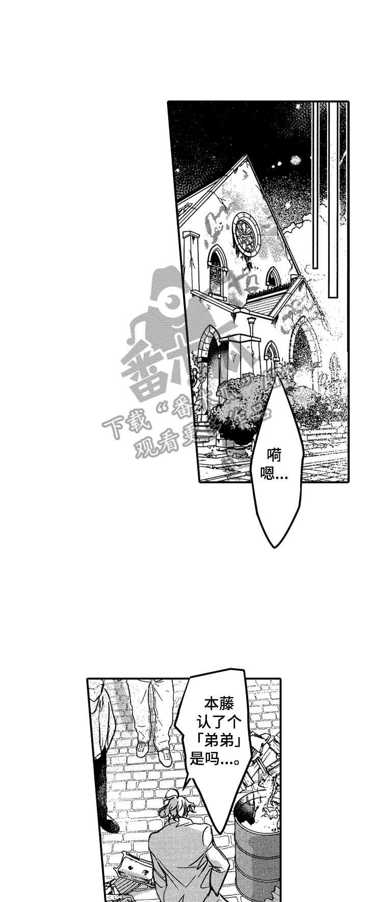 第10章：活泼