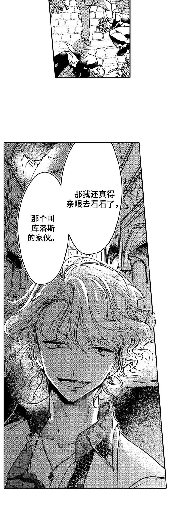 第10章：活泼