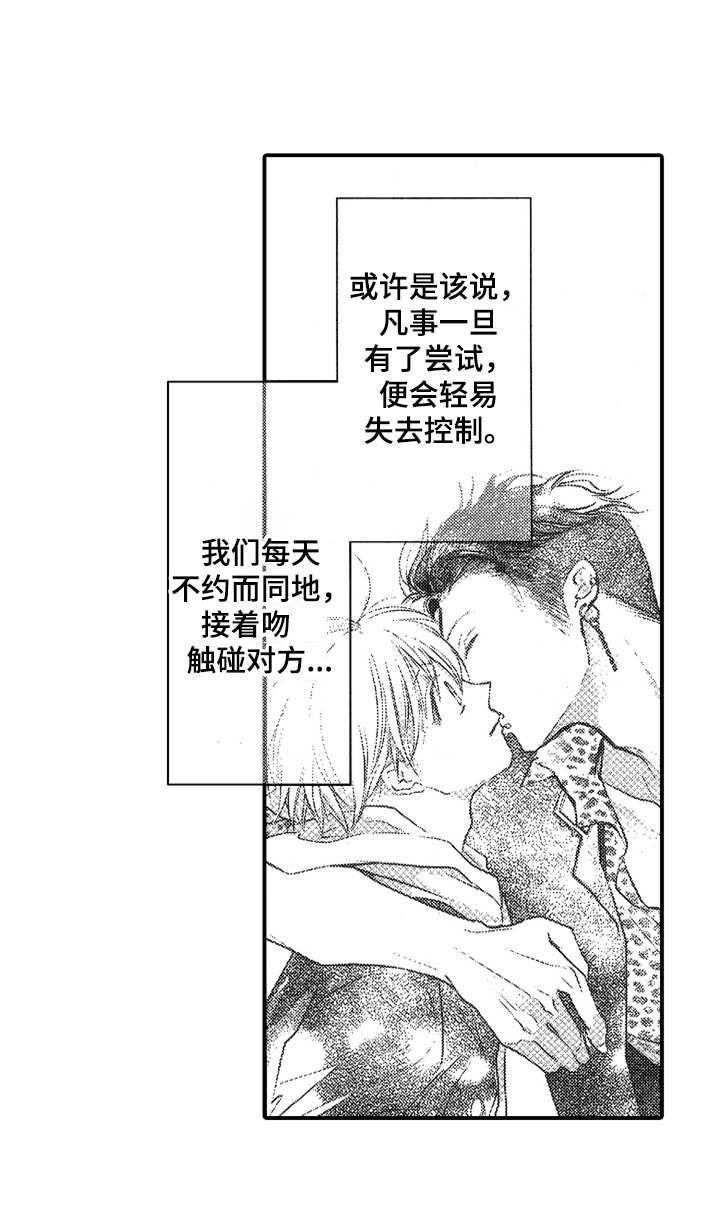 第10章：活泼