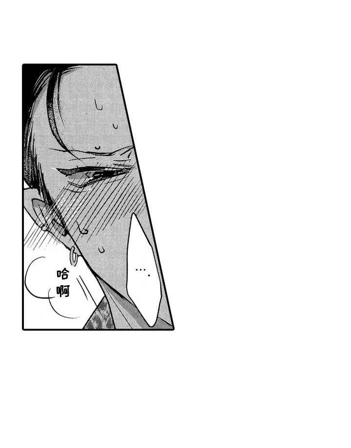 第10章：活泼