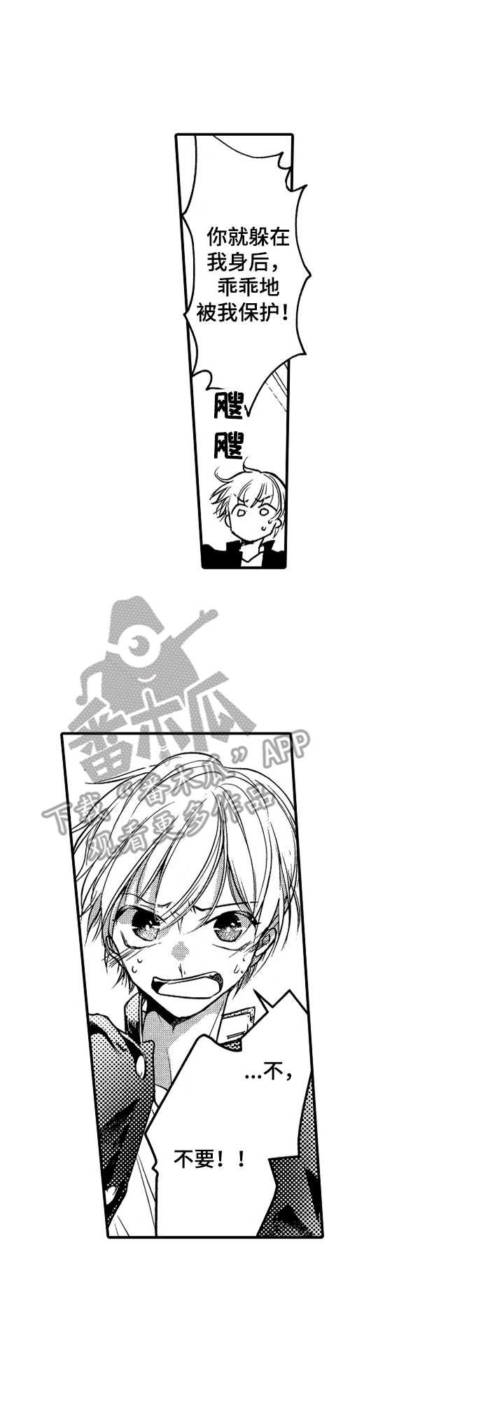 第12章：带走