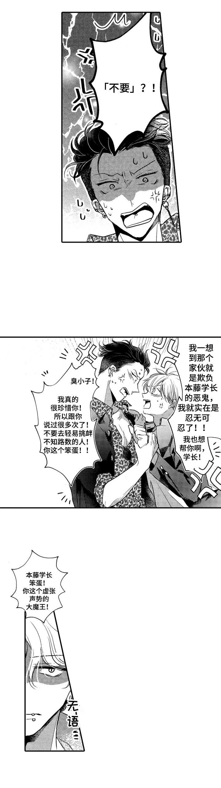 第12章：带走