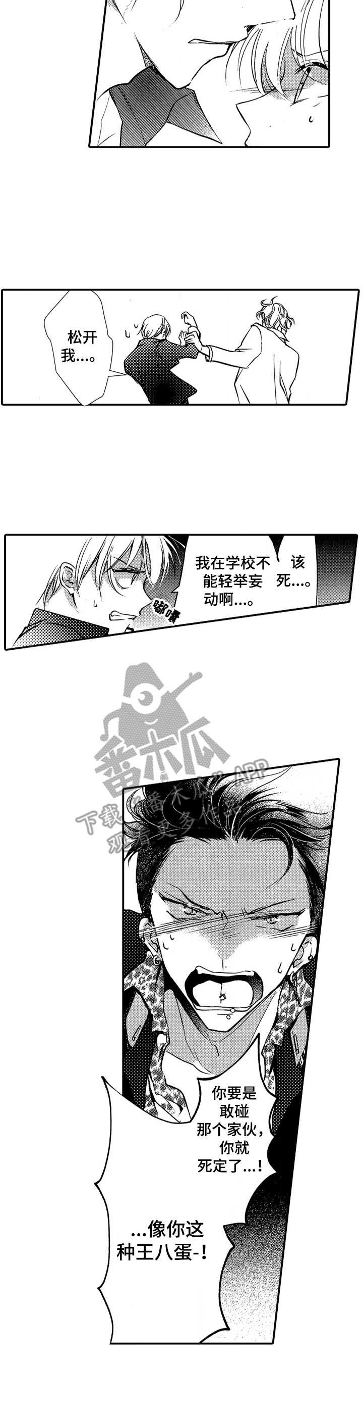 第12章：带走