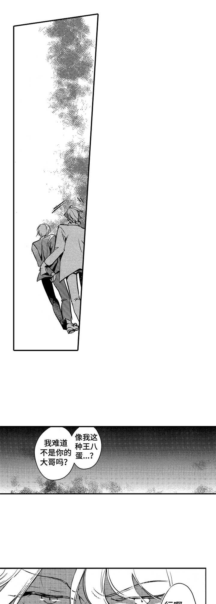 第12章：带走