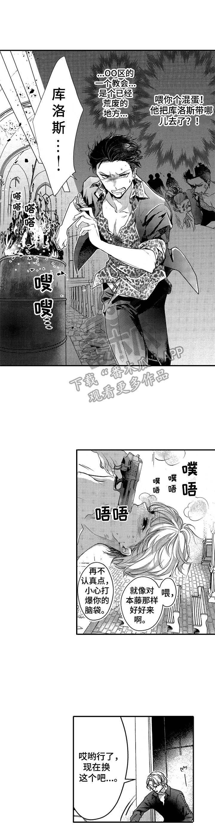 第14章：动手