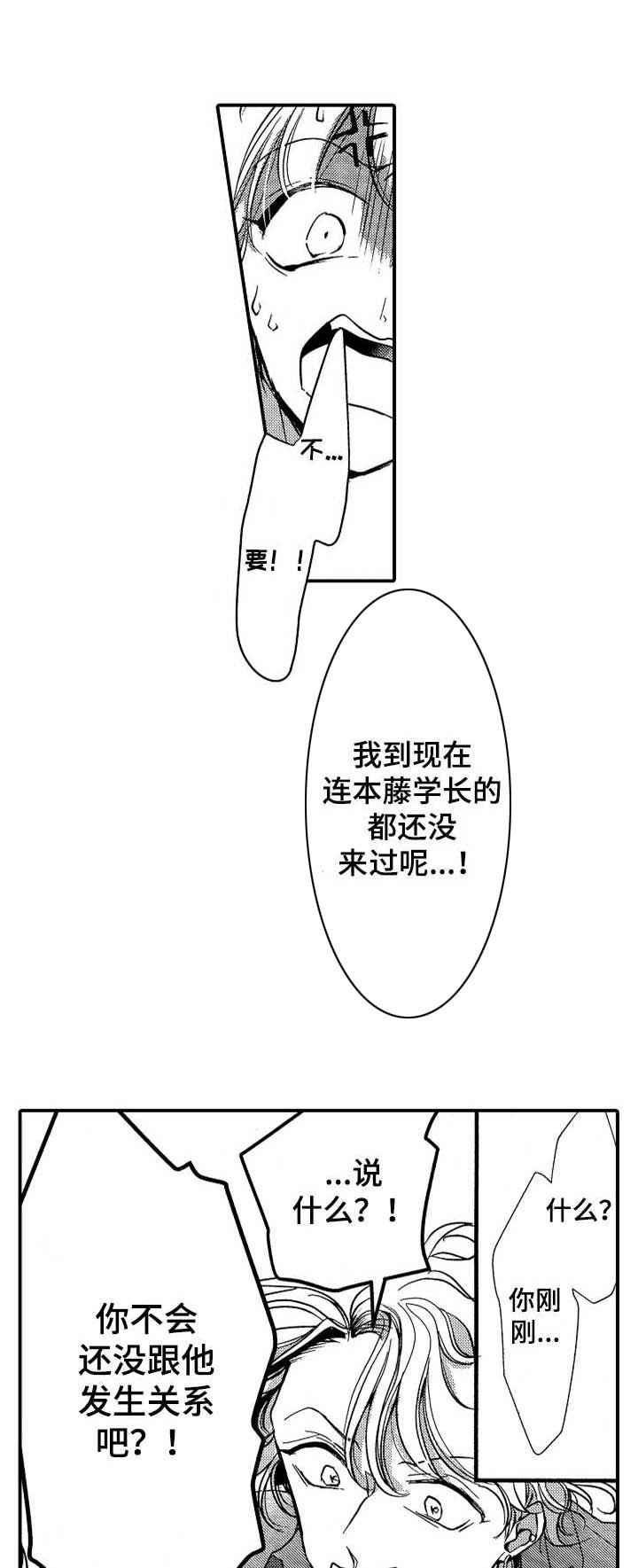 第14章：动手