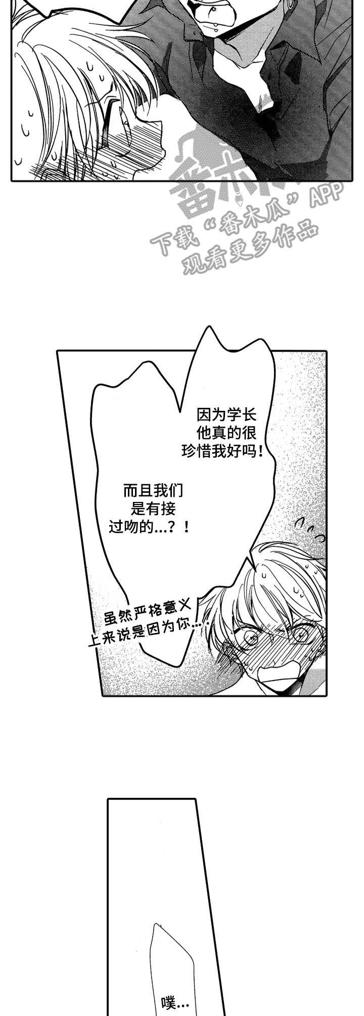 第14章：动手