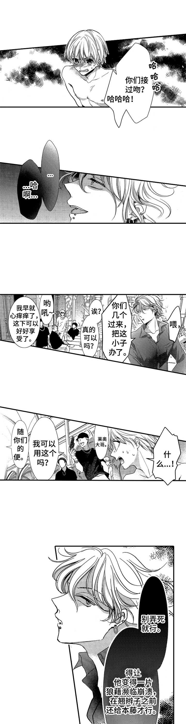 第14章：动手