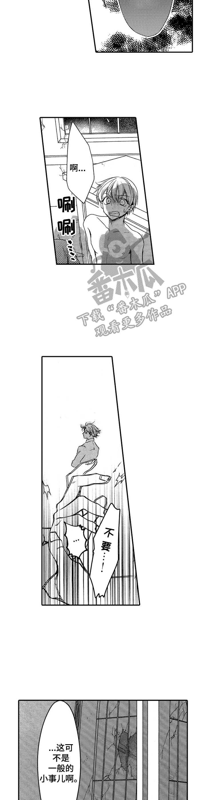 第14章：动手