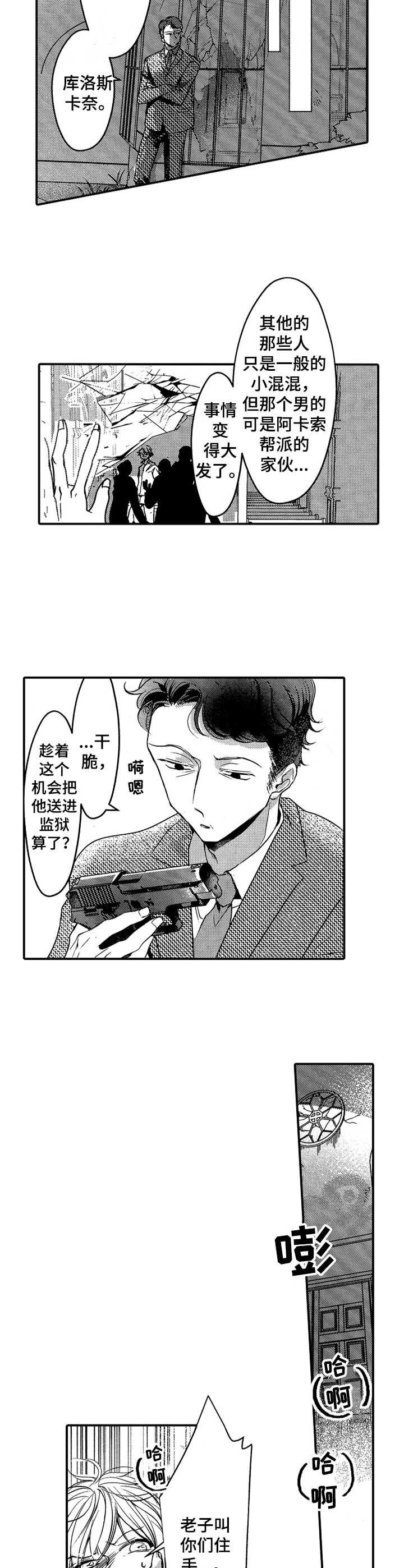第14章：动手