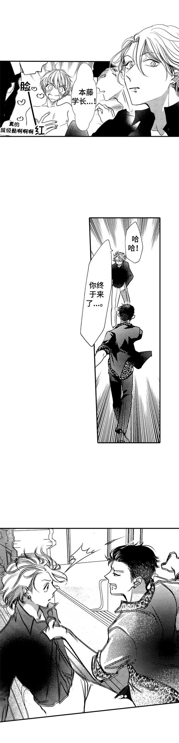 第14章：动手
