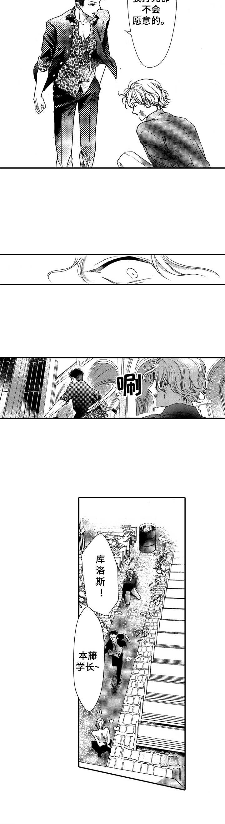 第15章：坦白心意