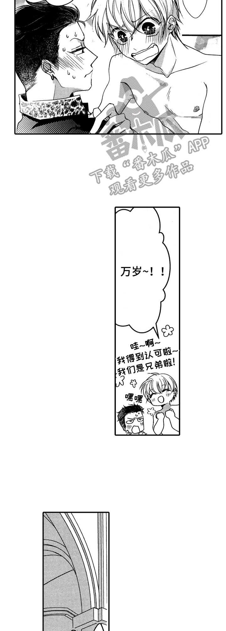 第16章：反转