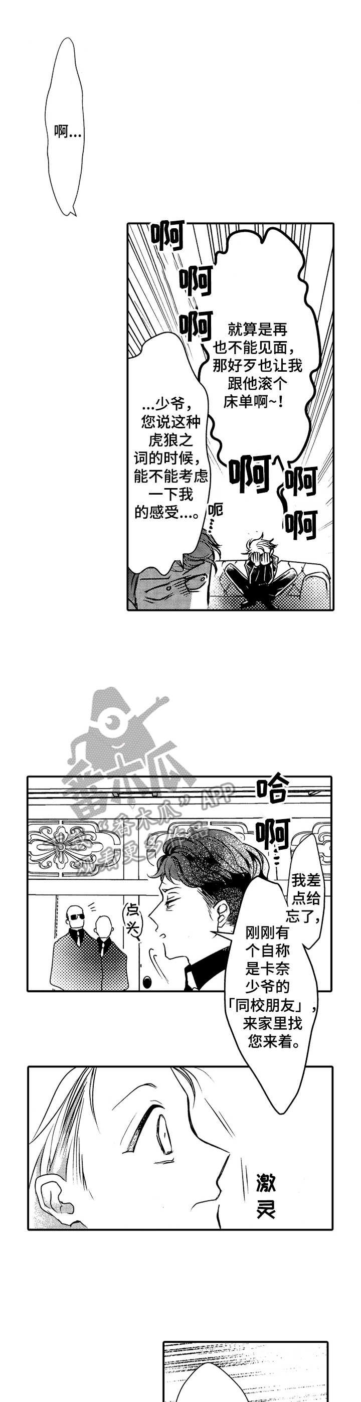 第19章：面对