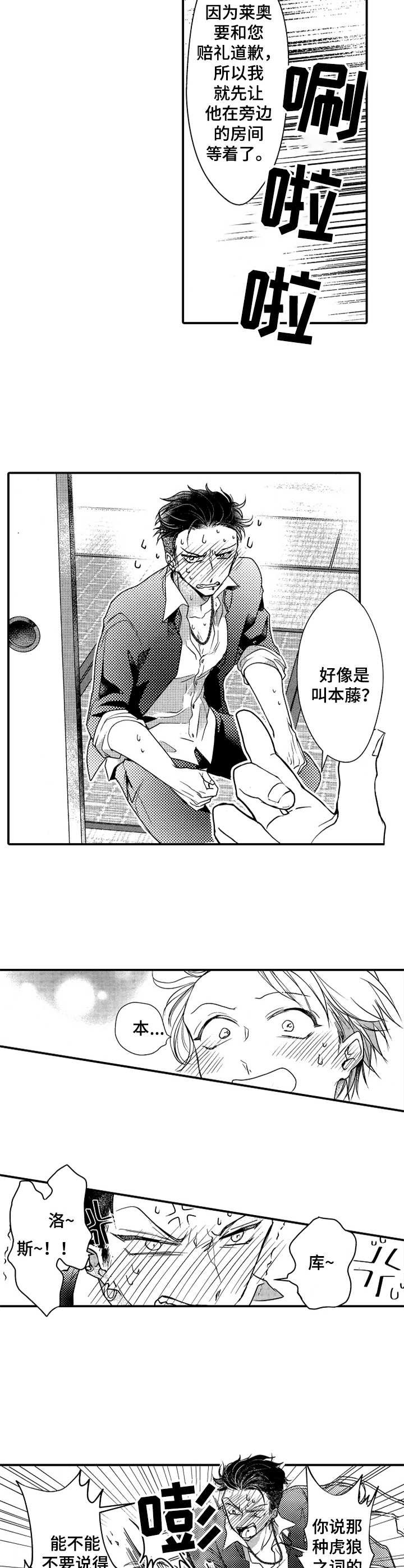 第19章：面对