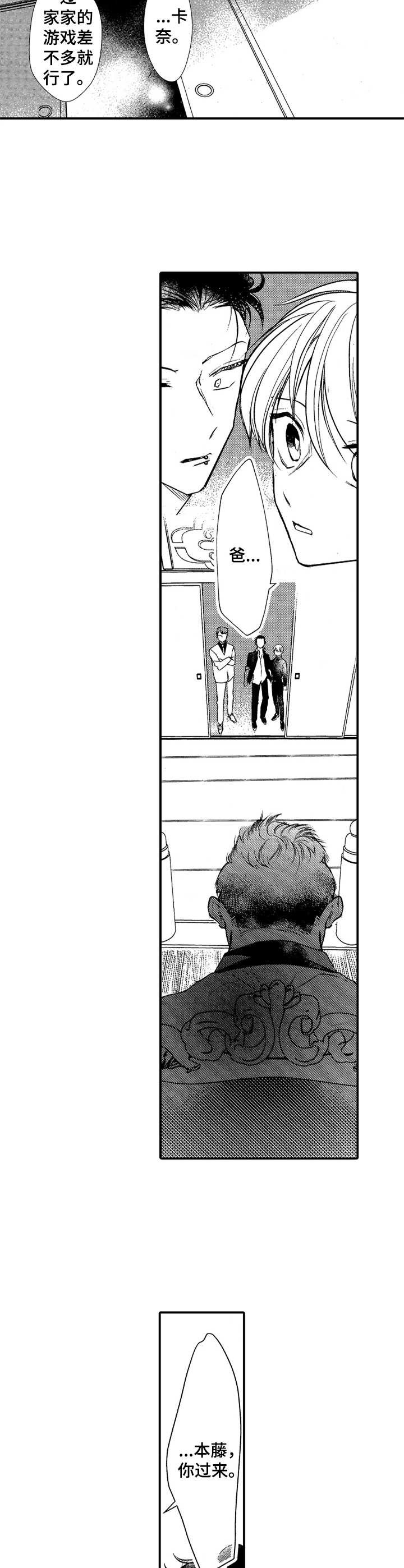 第19章：面对